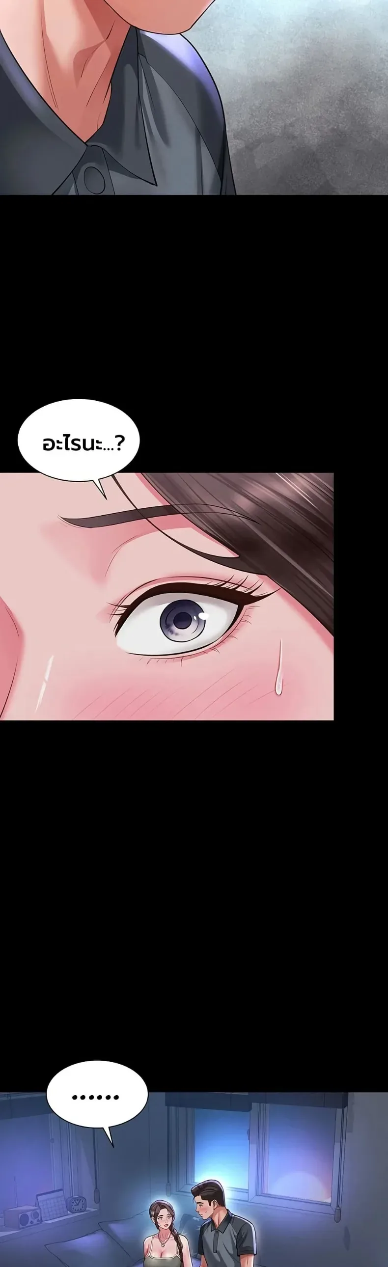 page-38
