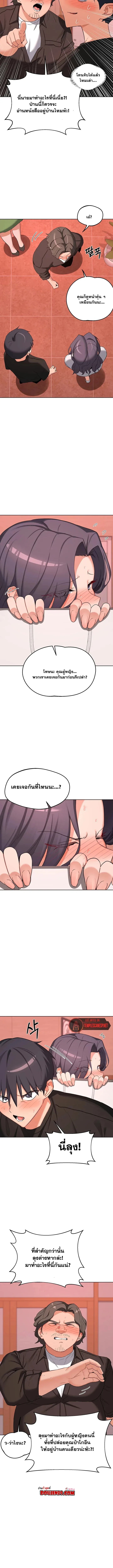 page-3