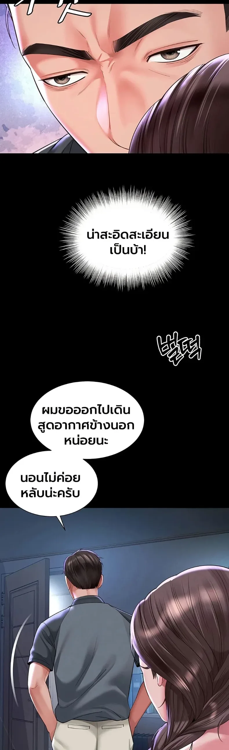 page-42