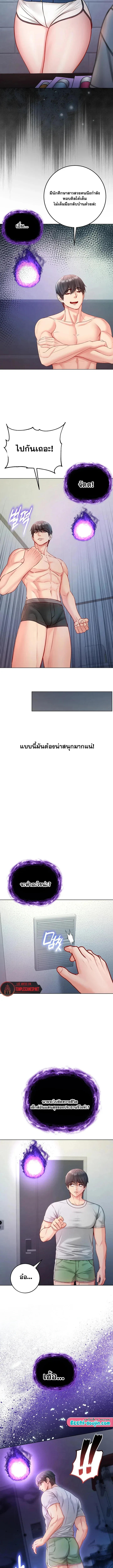 page-9