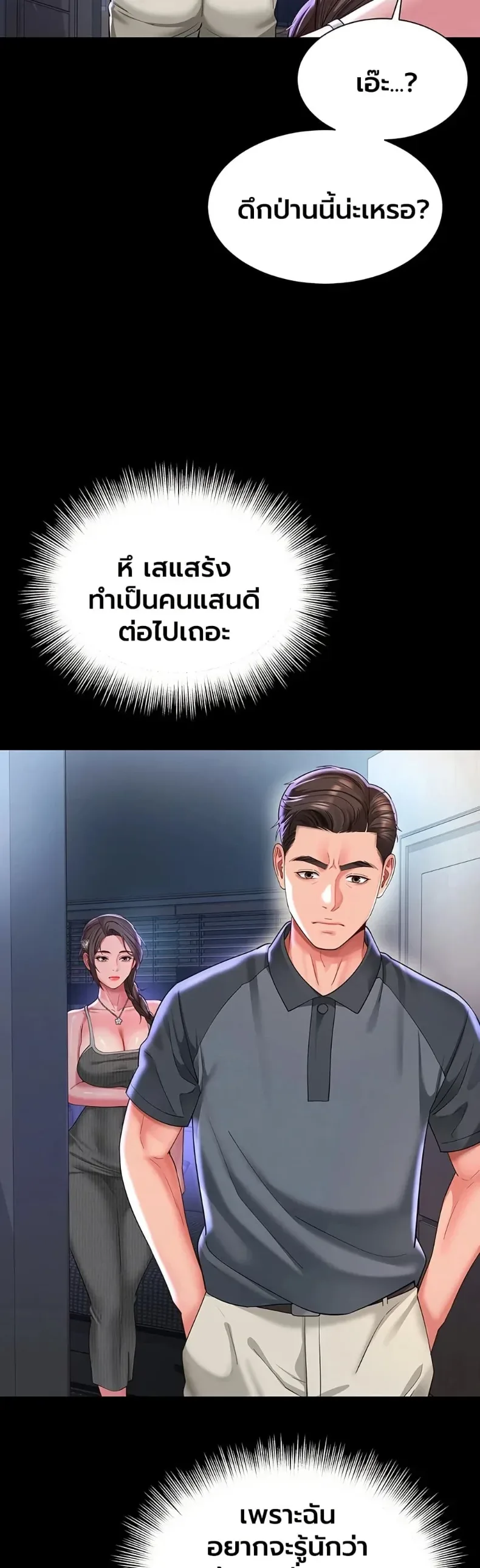 page-43