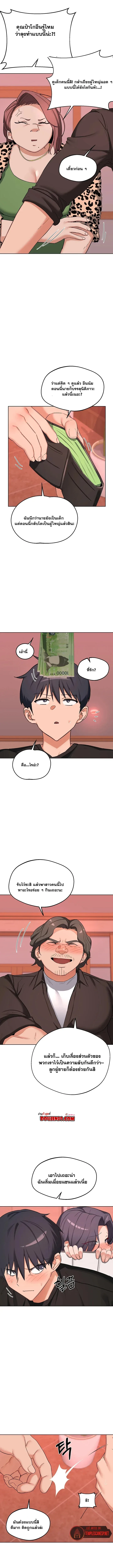 page-4