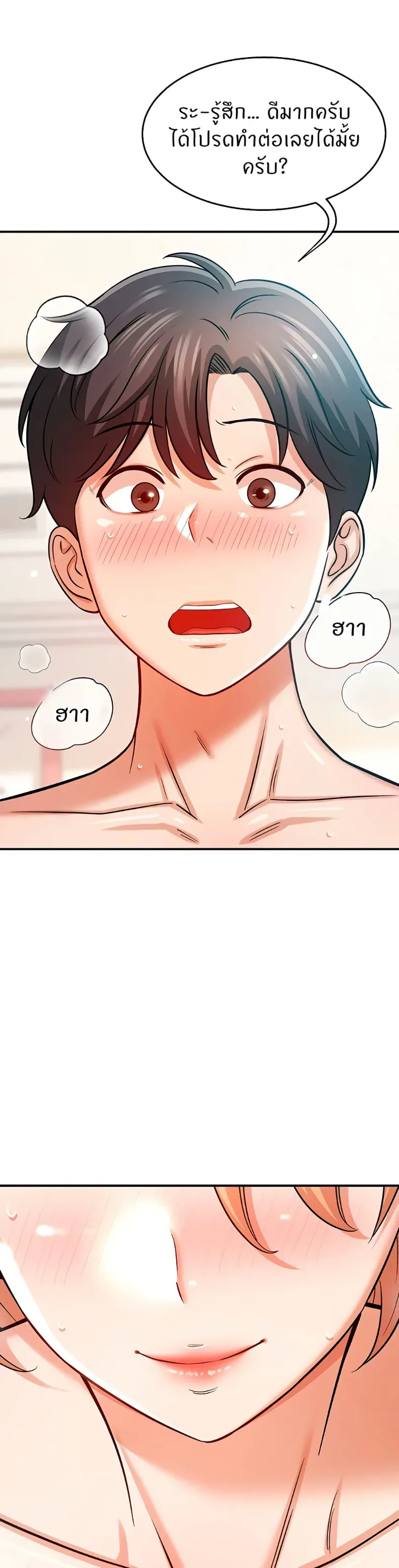 page-49