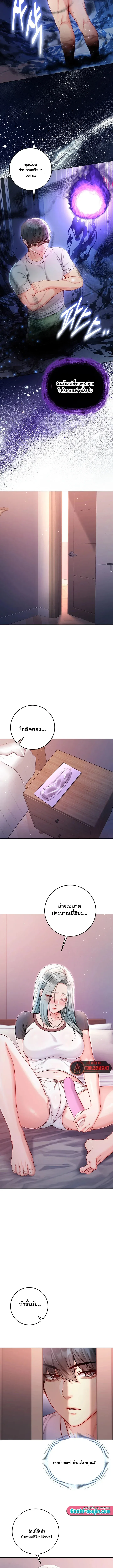 page-10