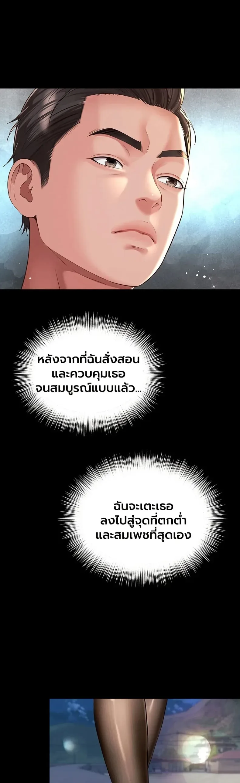 page-47