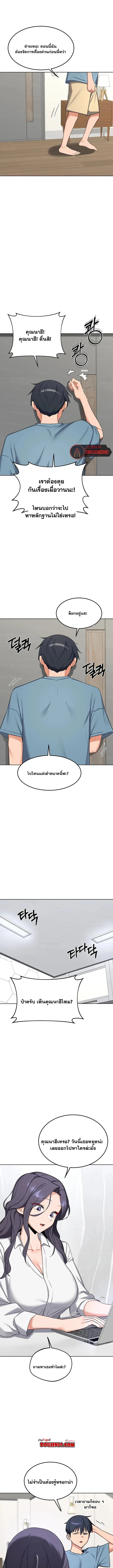 page-6