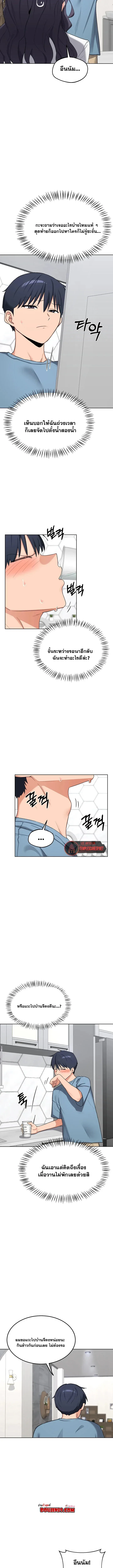 page-7
