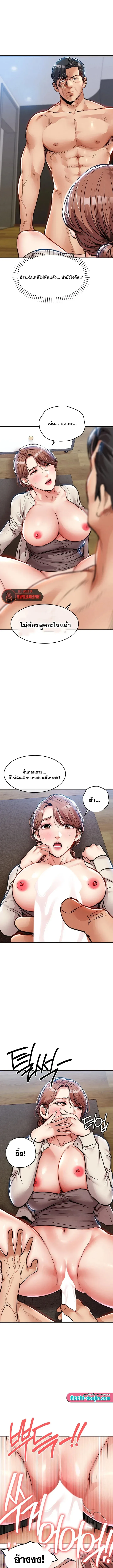 page-5