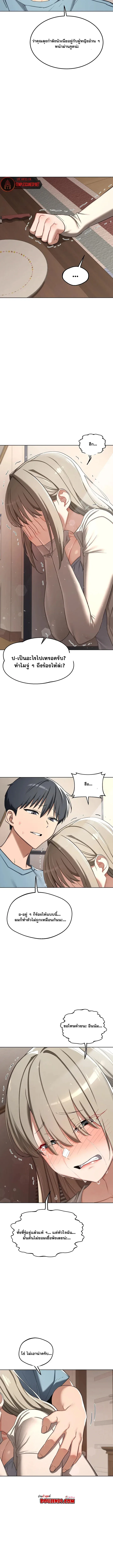 page-10