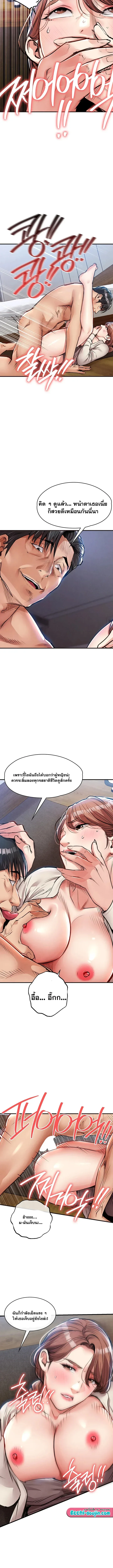page-6