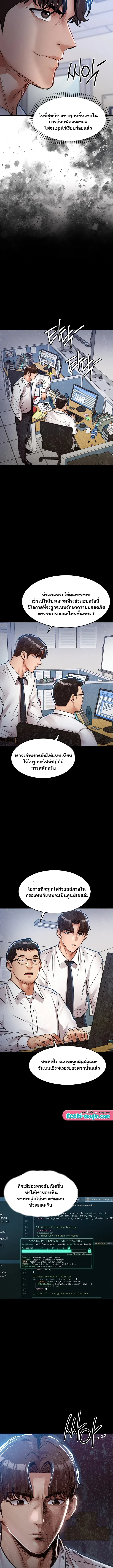 page-4