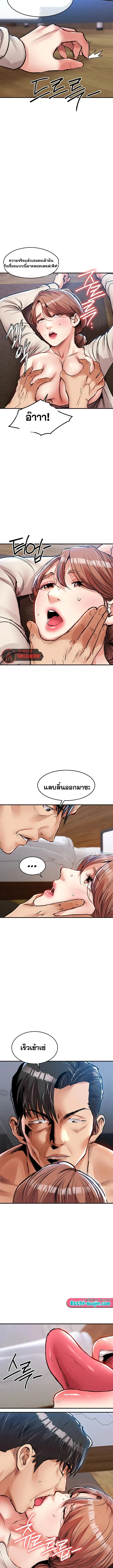 page-8
