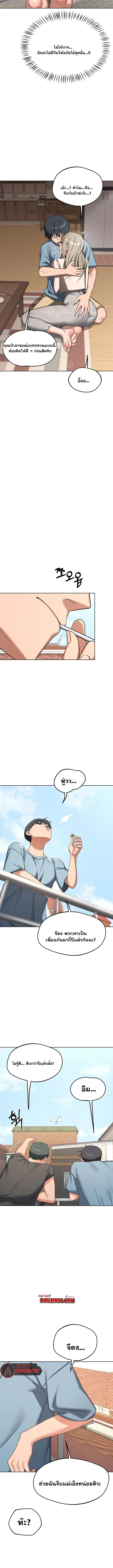 page-12