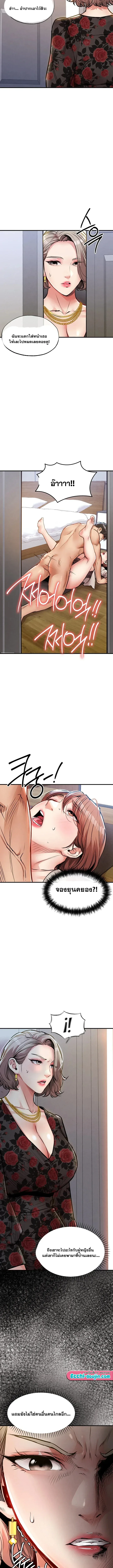 page-11