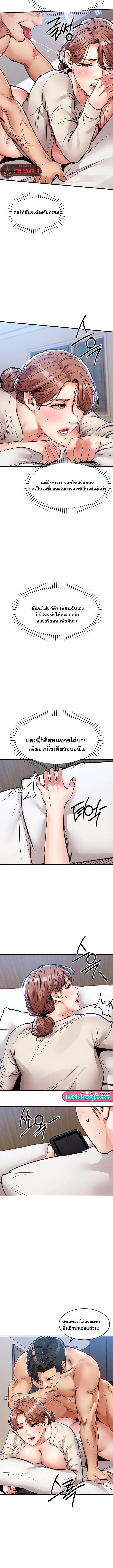 page-10