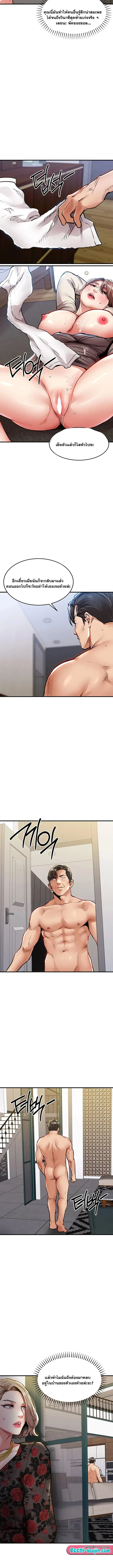 page-13