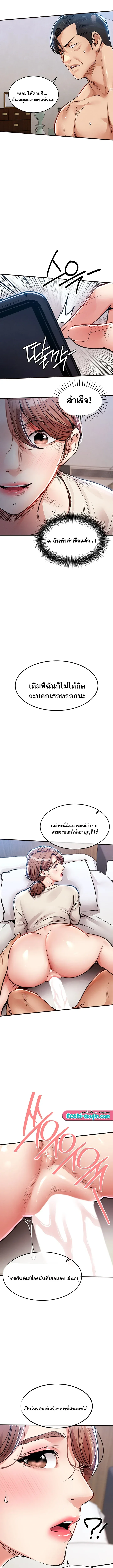 page-13