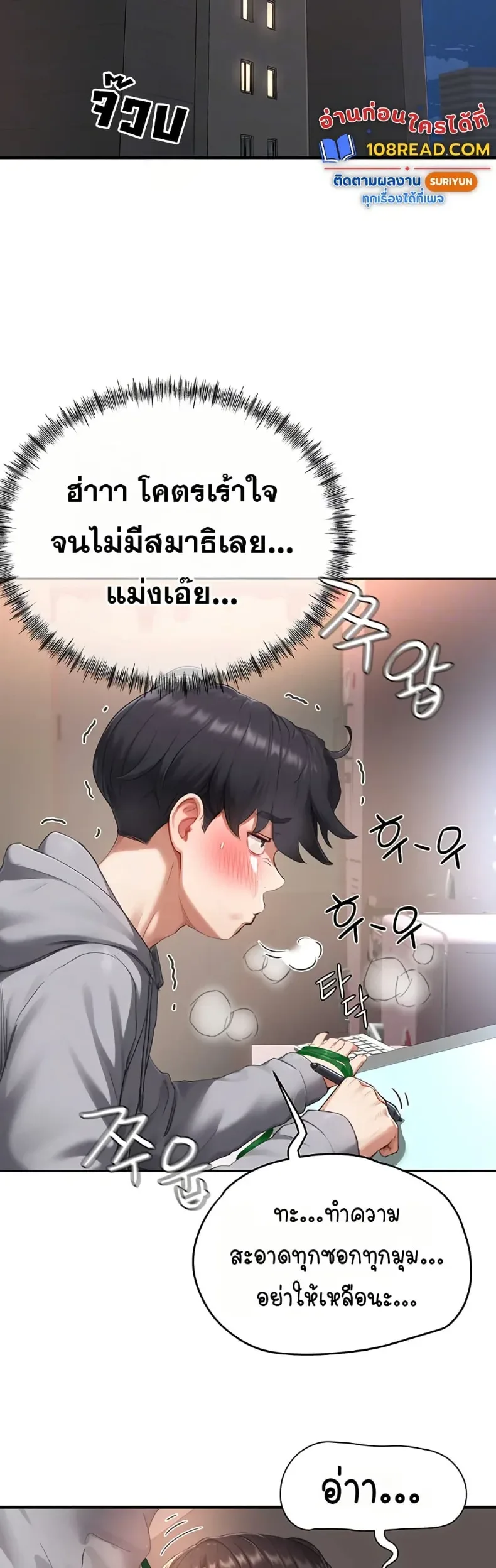 page-5