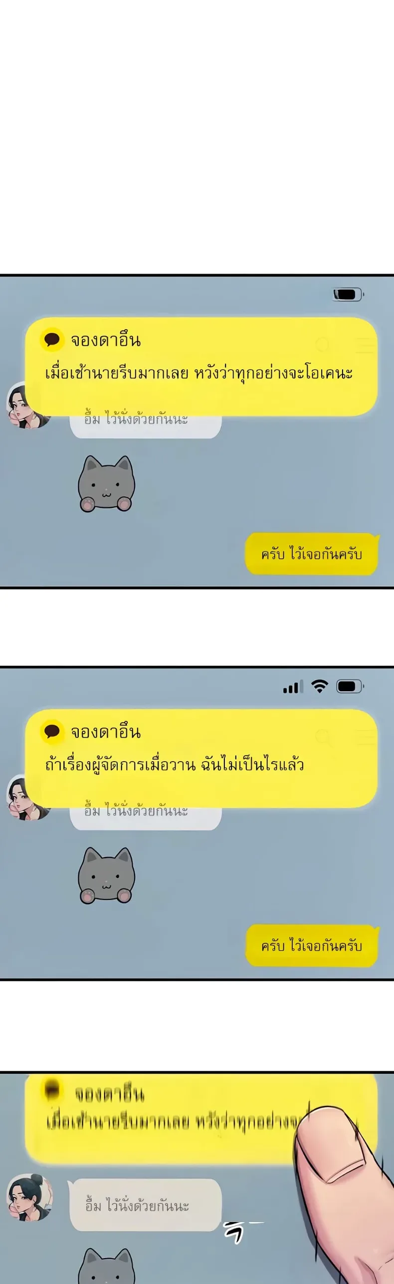 page-16