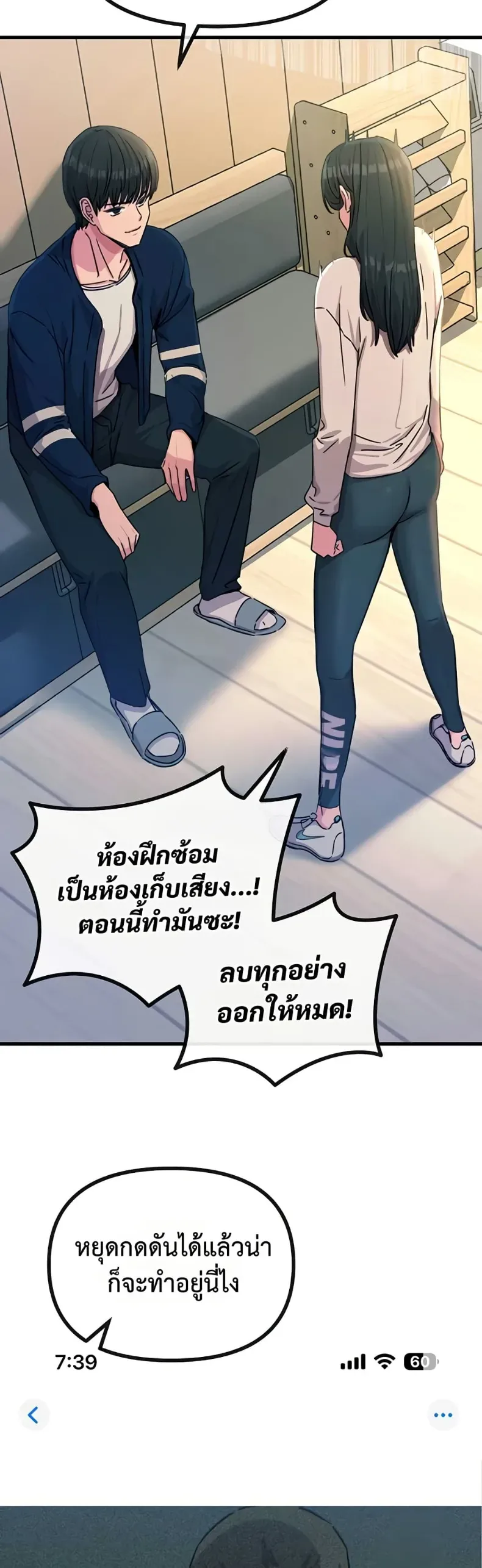 page-19
