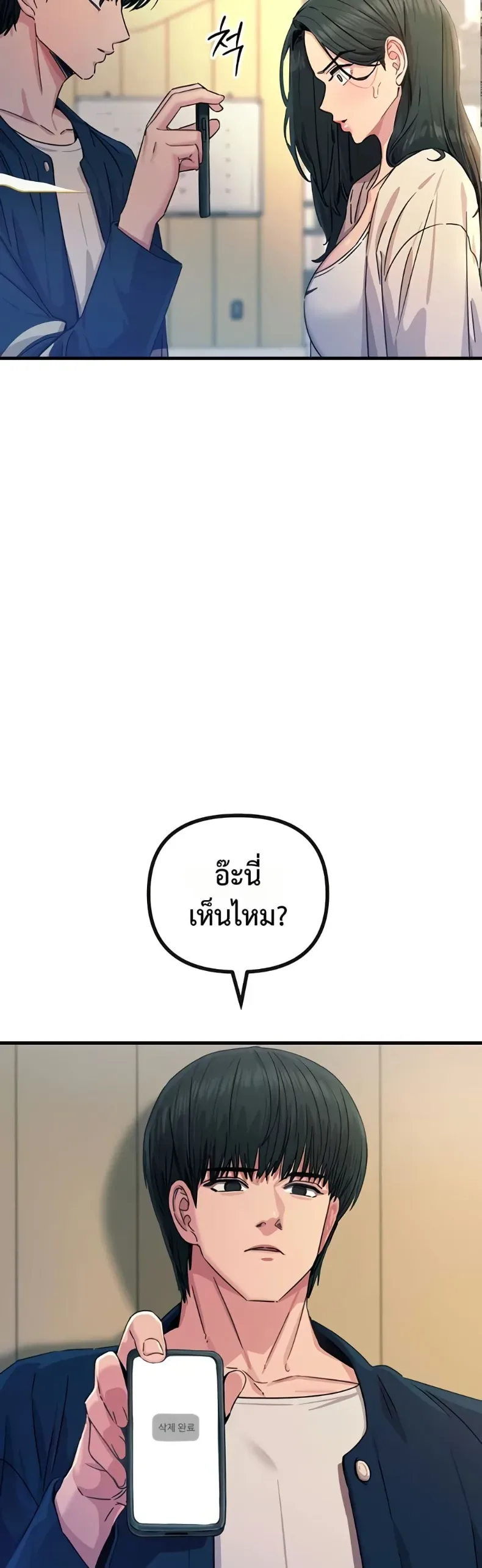 page-21