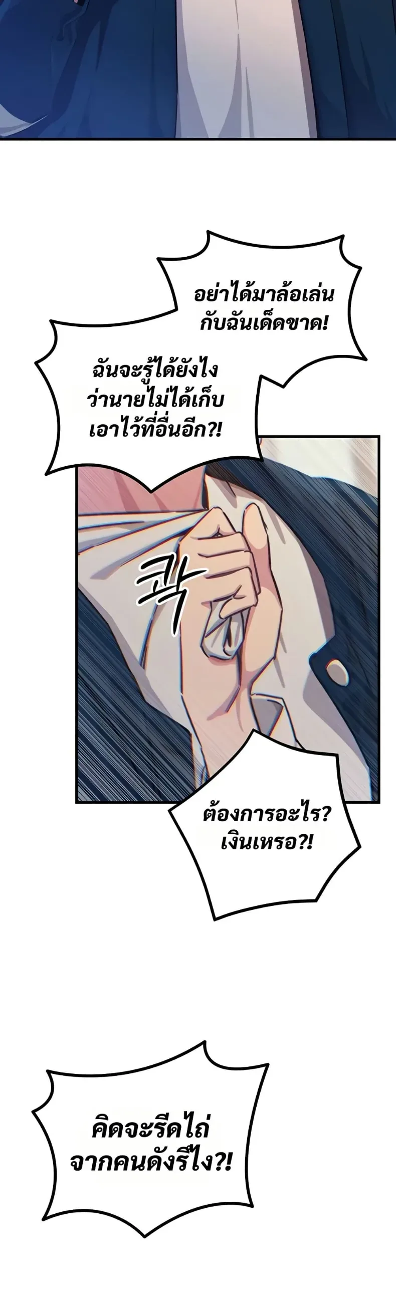 page-22