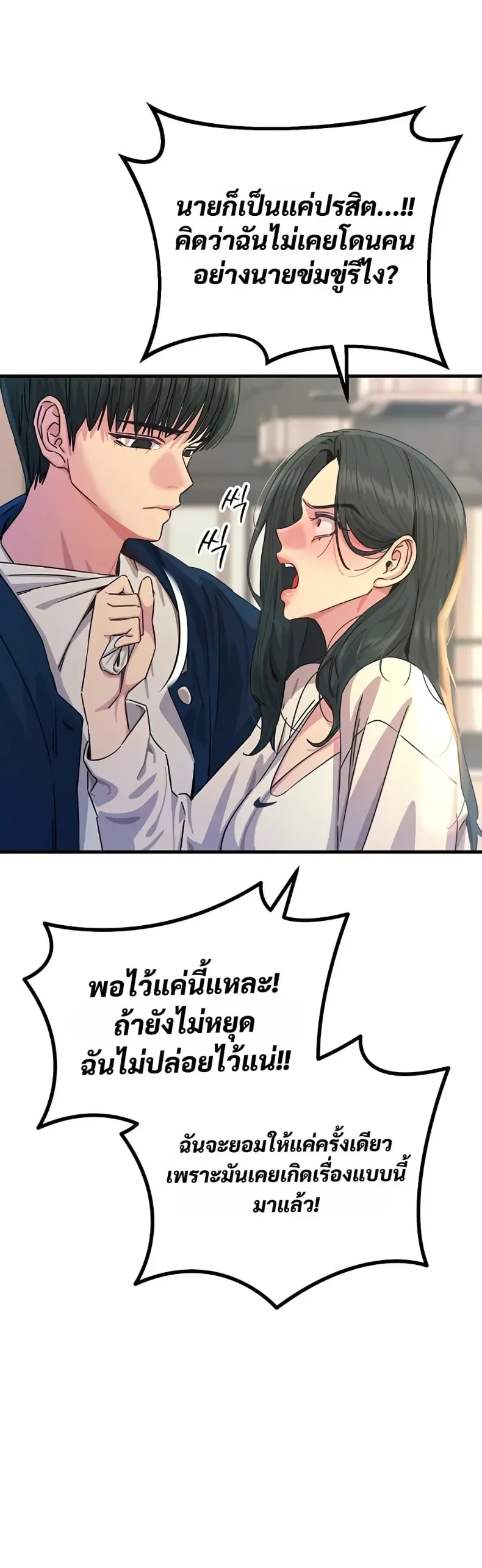 page-23