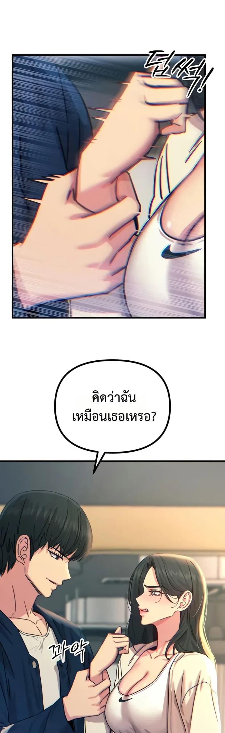 page-24