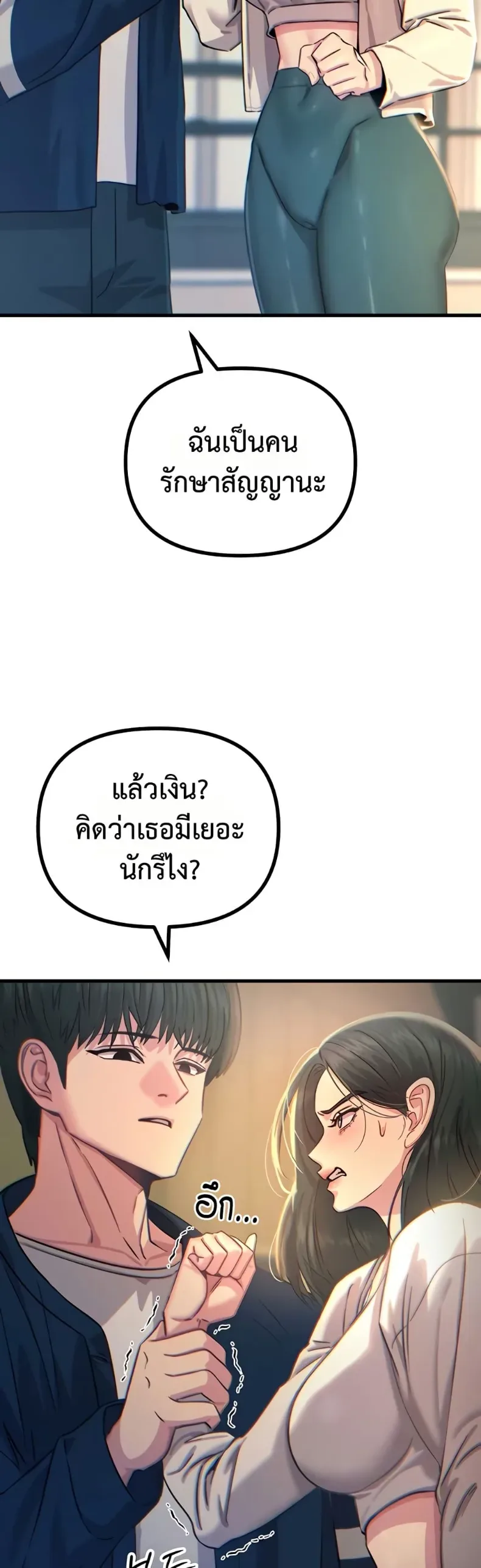 page-25