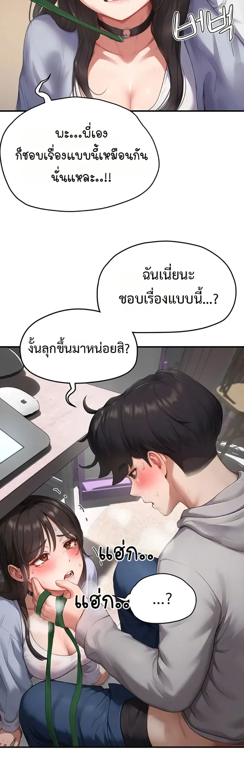 page-14