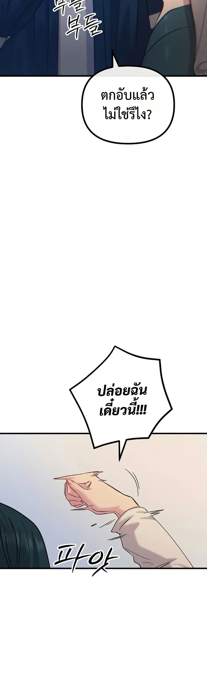 page-26