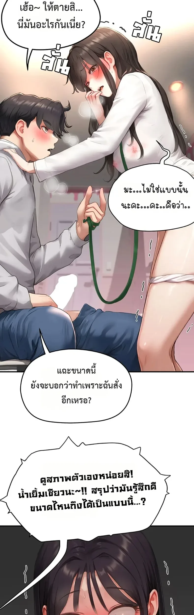 page-17