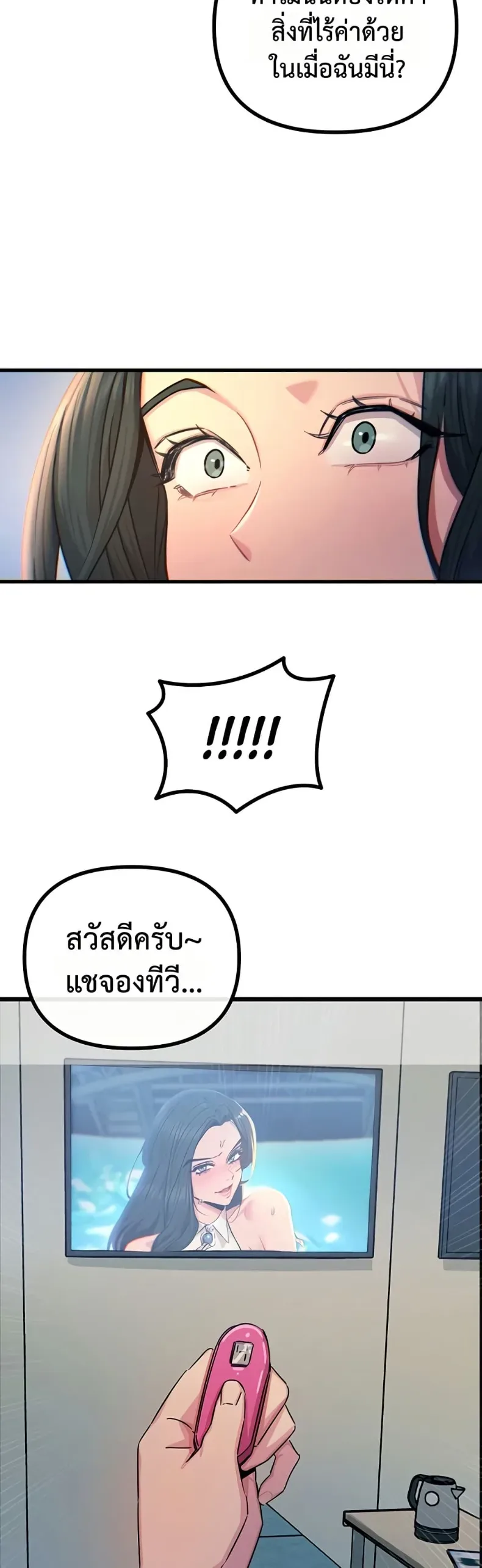 page-29