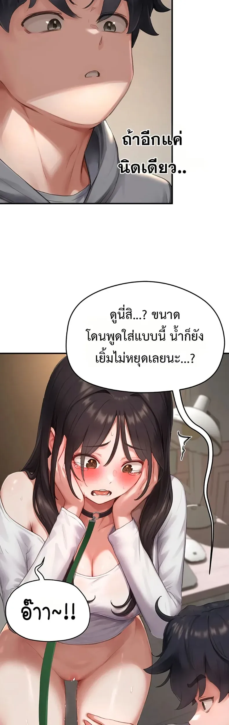 page-19