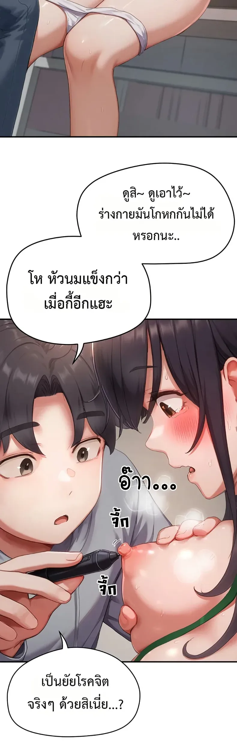 page-22