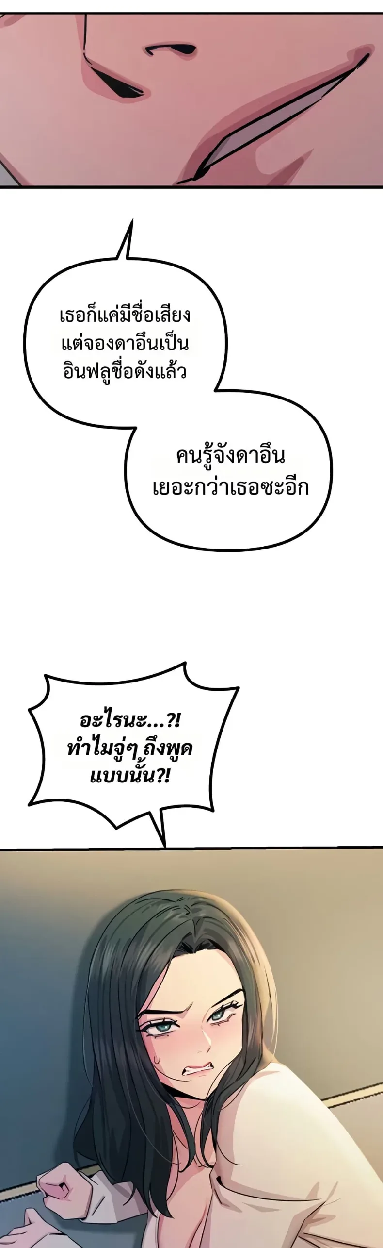 page-33