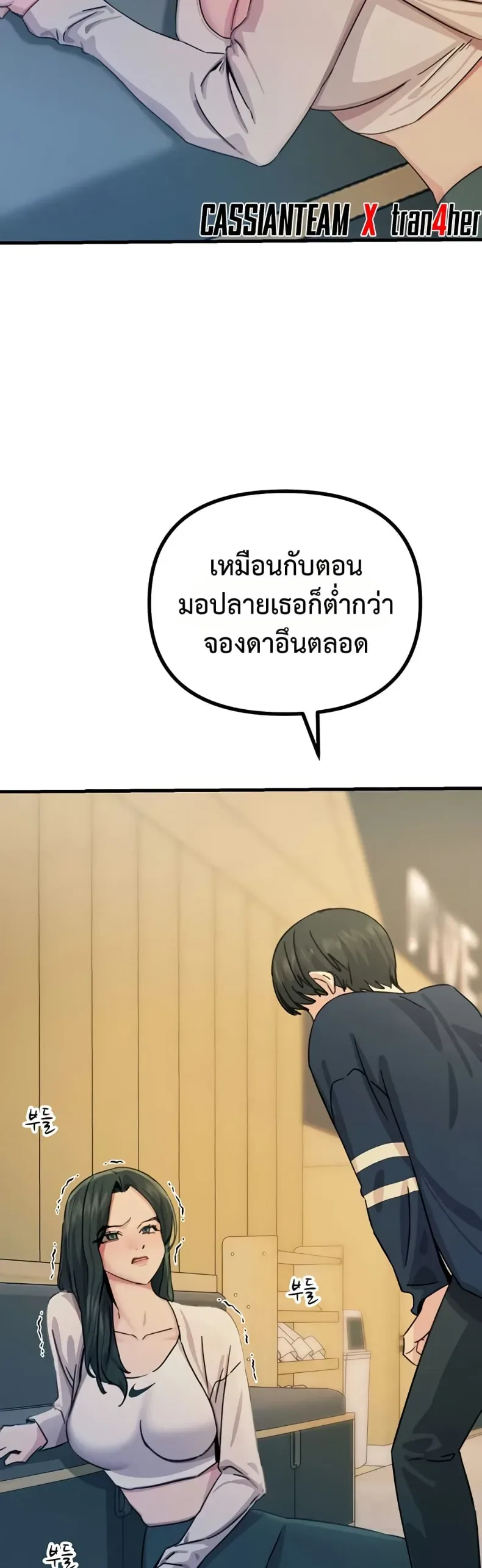 page-34