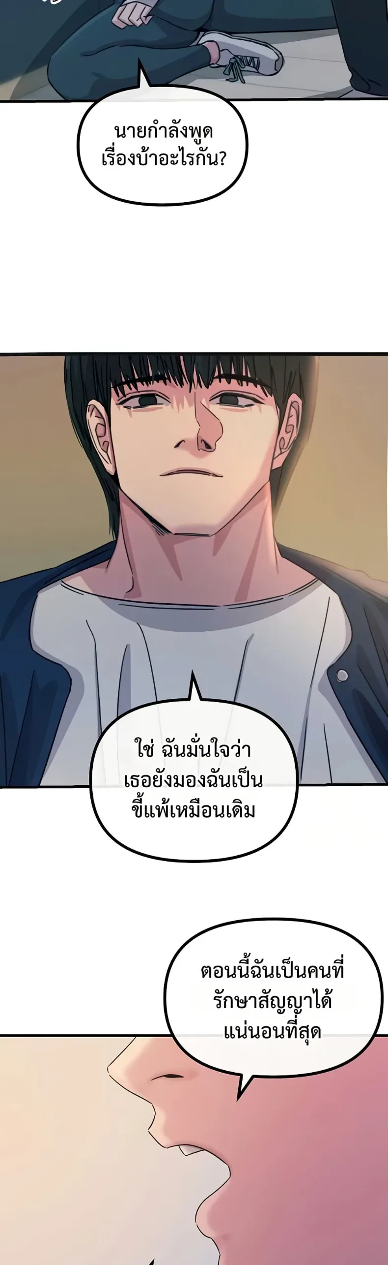 page-35