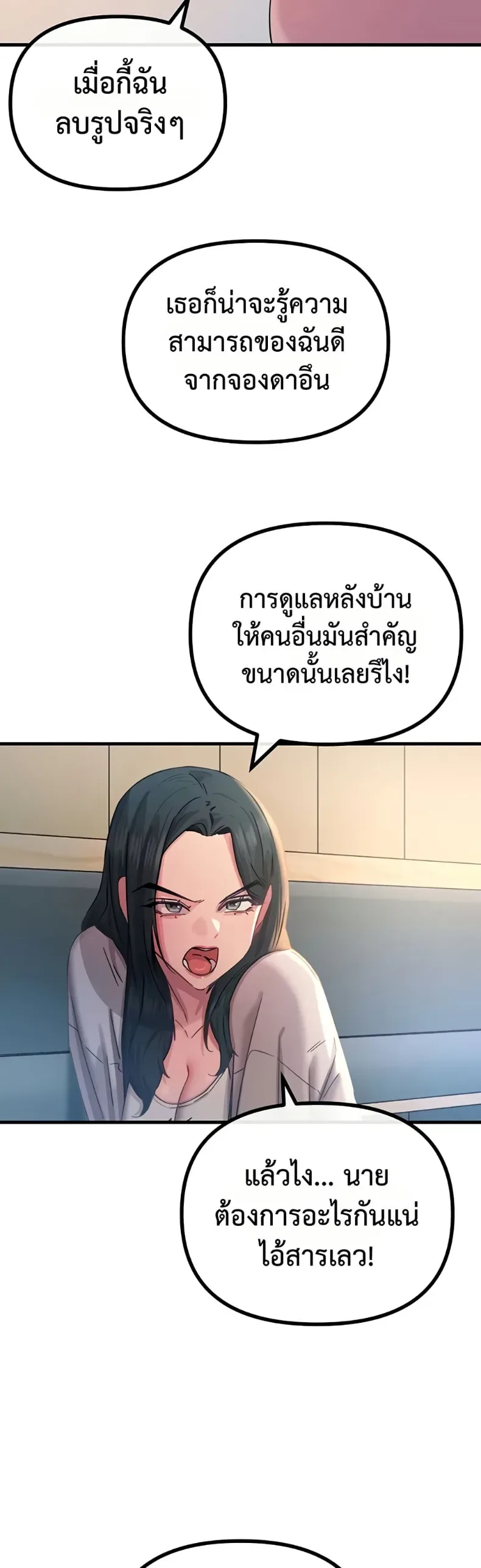 page-36