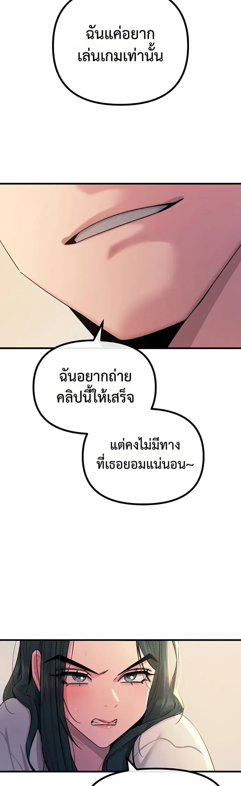 page-37
