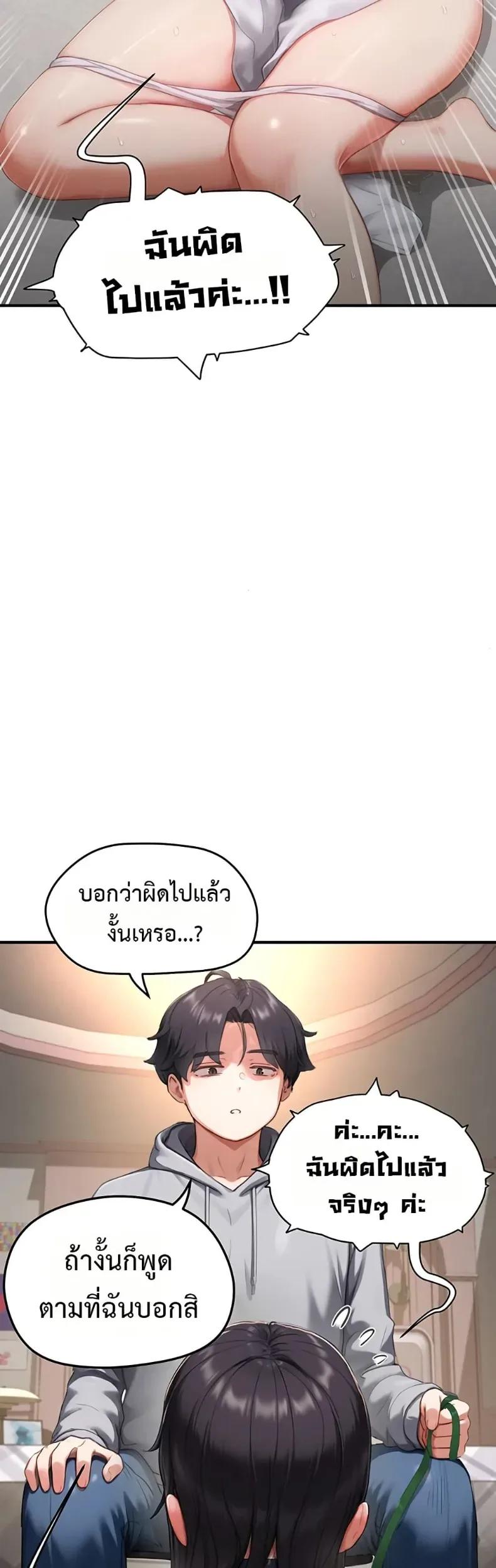 page-27