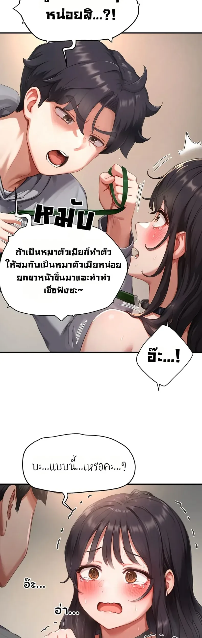 page-29