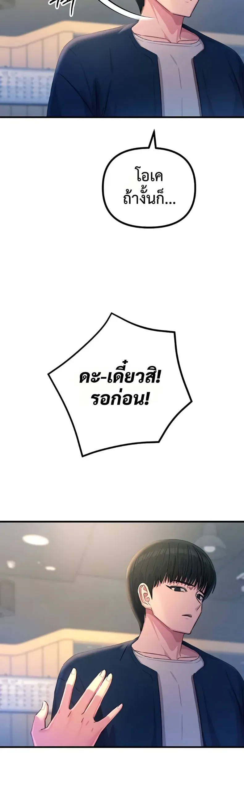 page-44