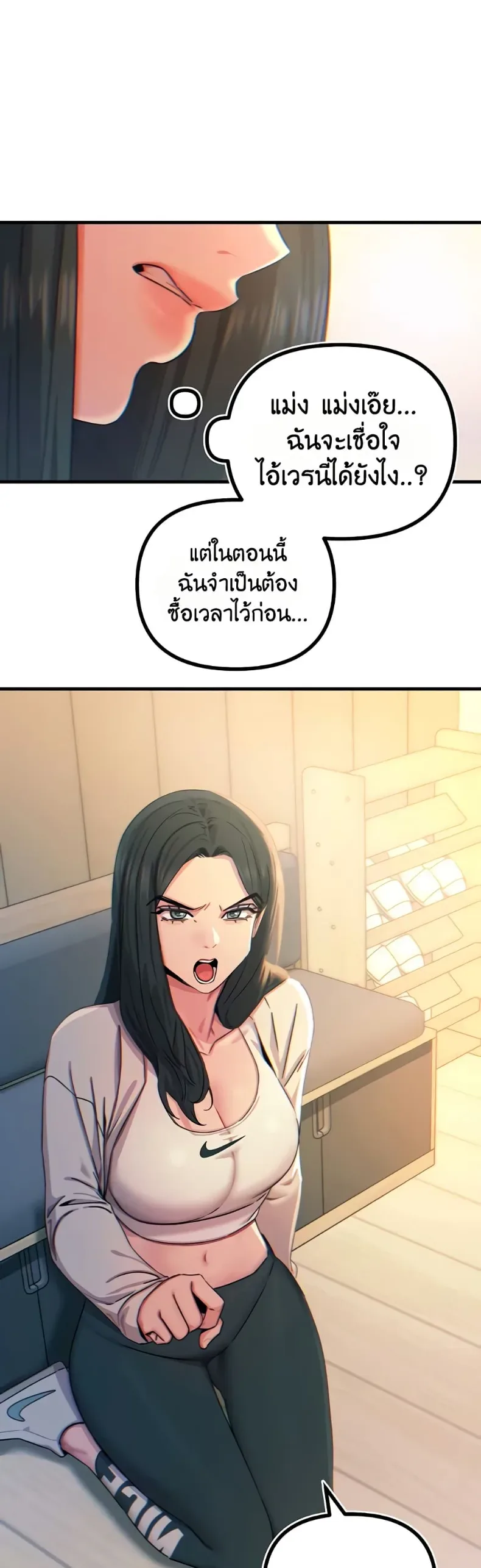 page-45