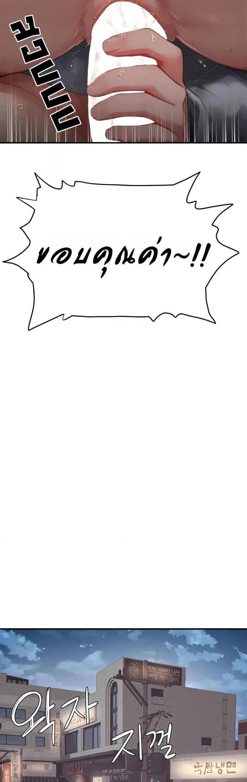 page-39