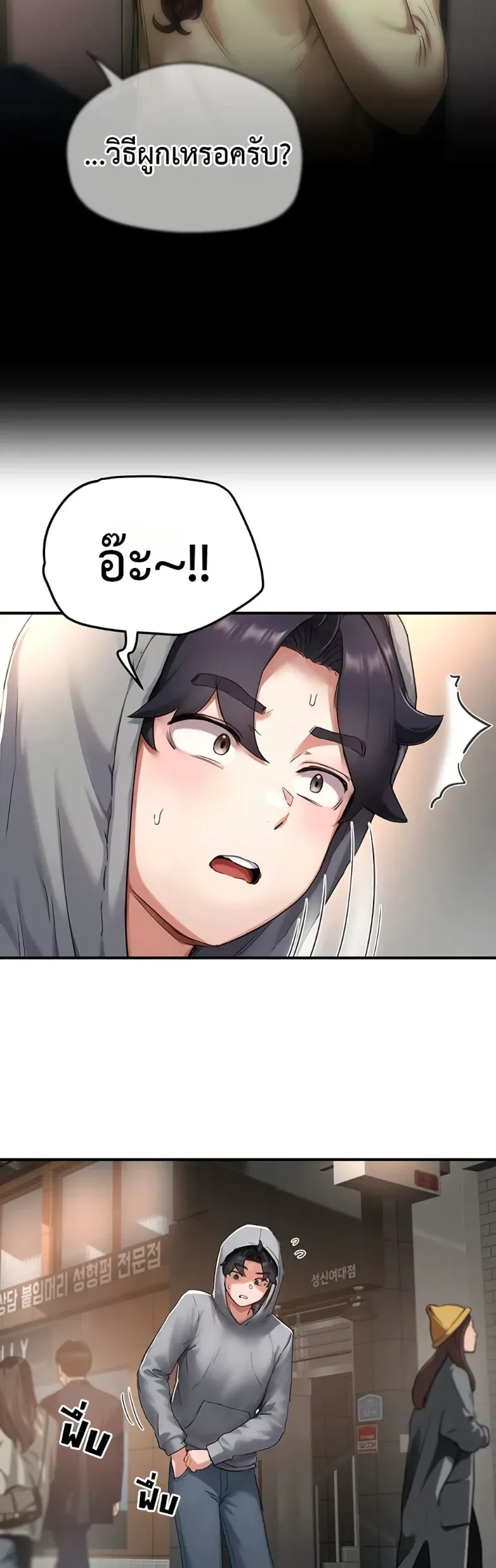 page-45
