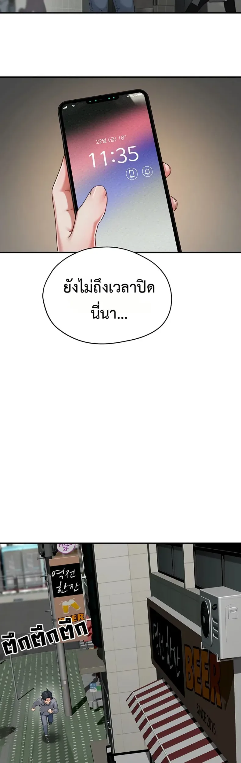 page-46