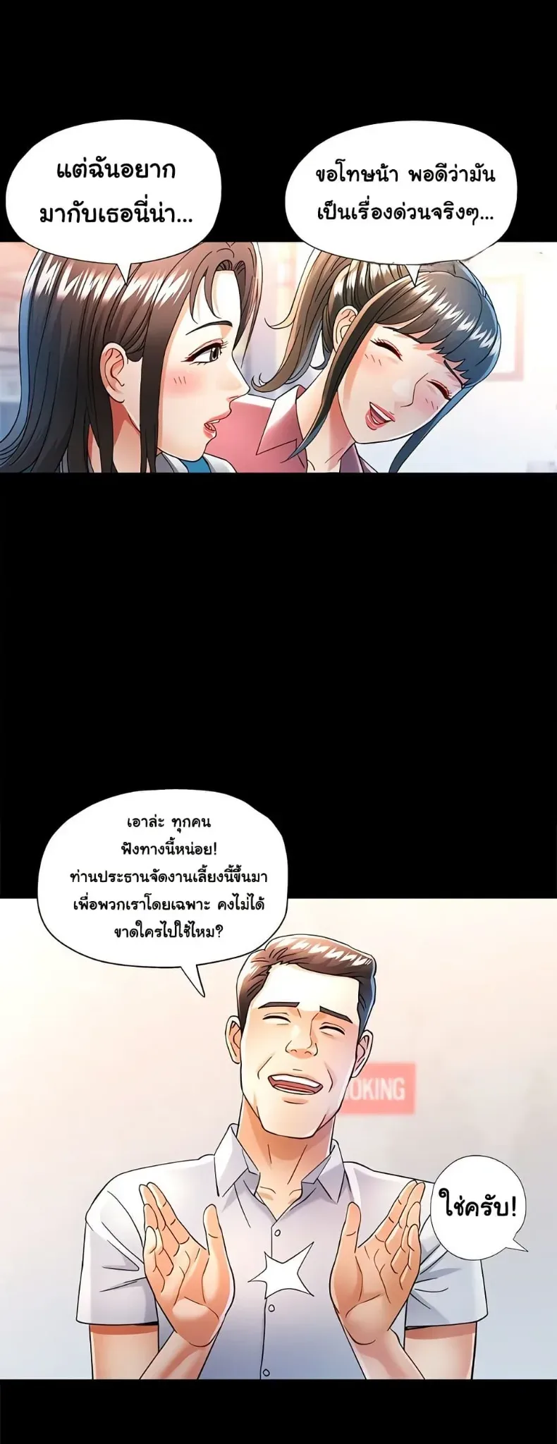 page-6