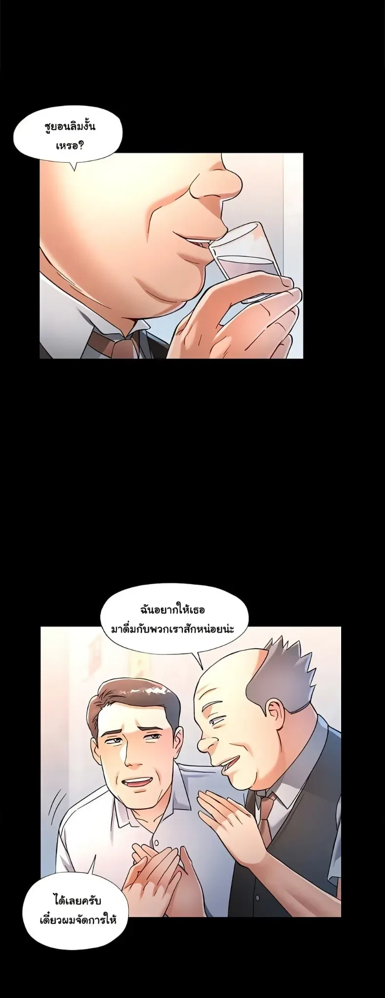 page-14