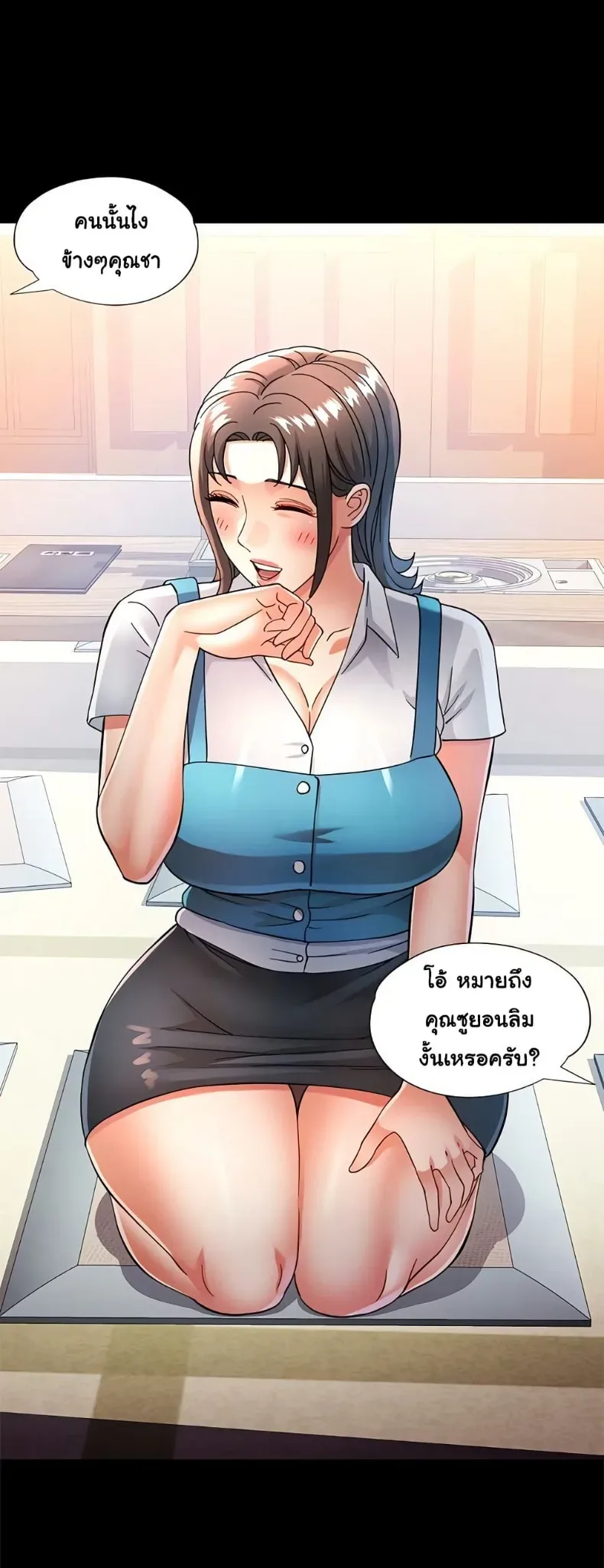 page-13